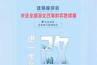 完美适配！加福德独行侠首秀17分钟11中7揽下19分9板1帽！