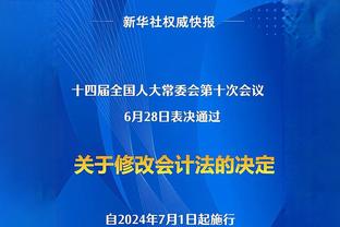 布朗：我们一直刻苦训练 稳扎稳打 现在我们要更进一步